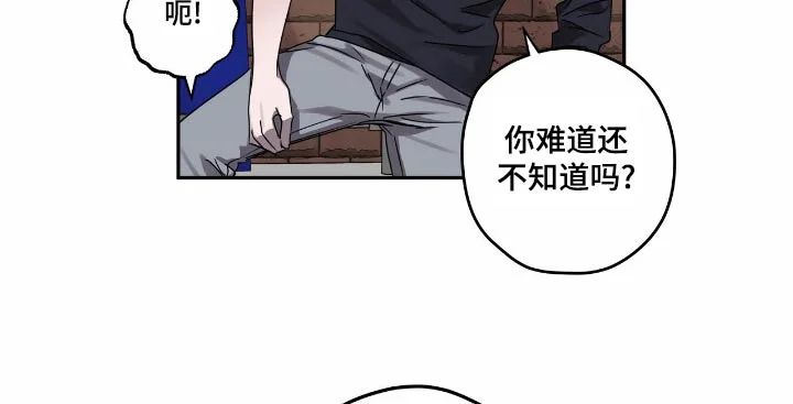 复学风波 第56章：强迫 第7页