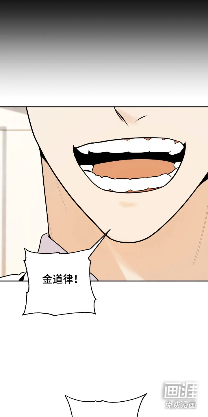 夏日的雪 第45章：不安消失 第7页