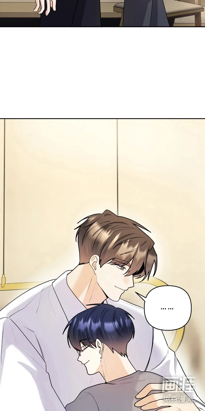 夏日的雪 第48章：拒绝交流 第21页