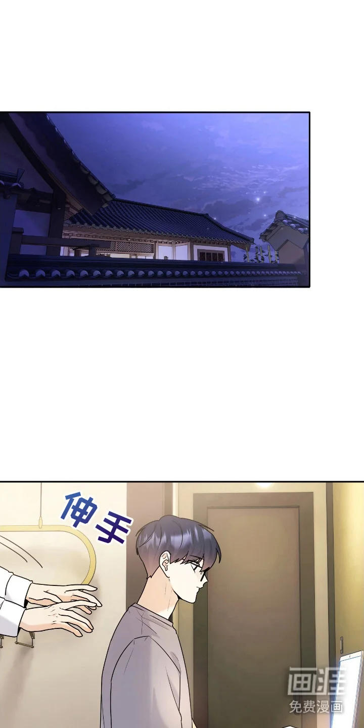 夏日的雪 第48章：拒绝交流 第15页