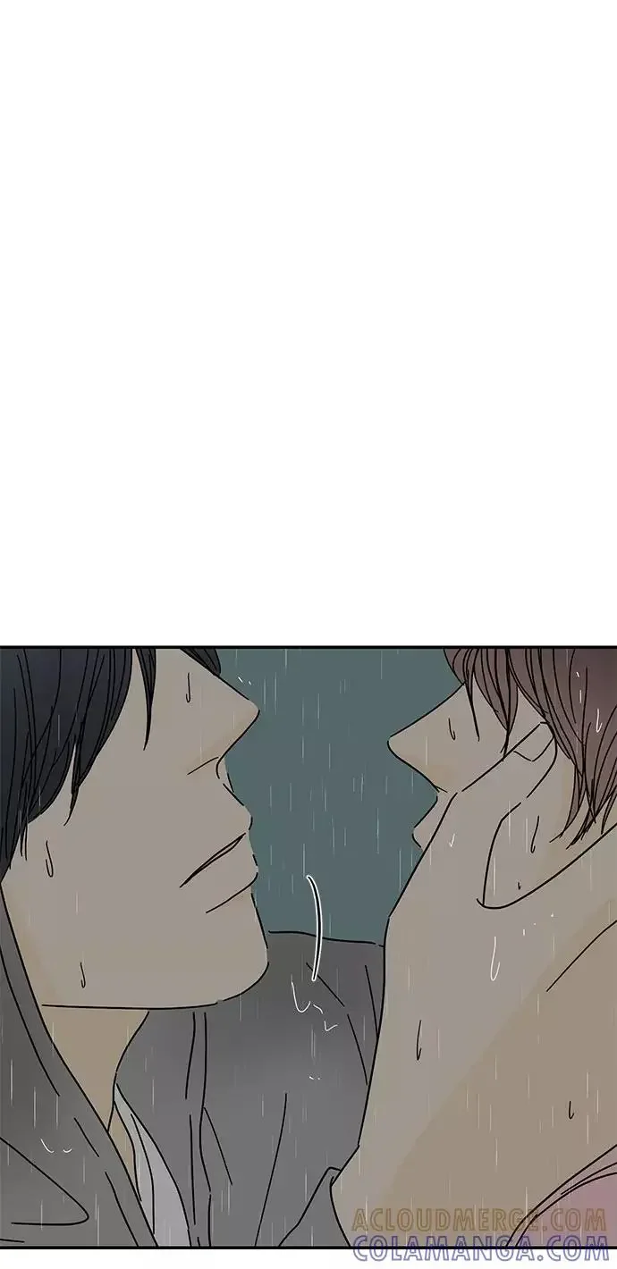 夏日限定男生 第45话 第4页