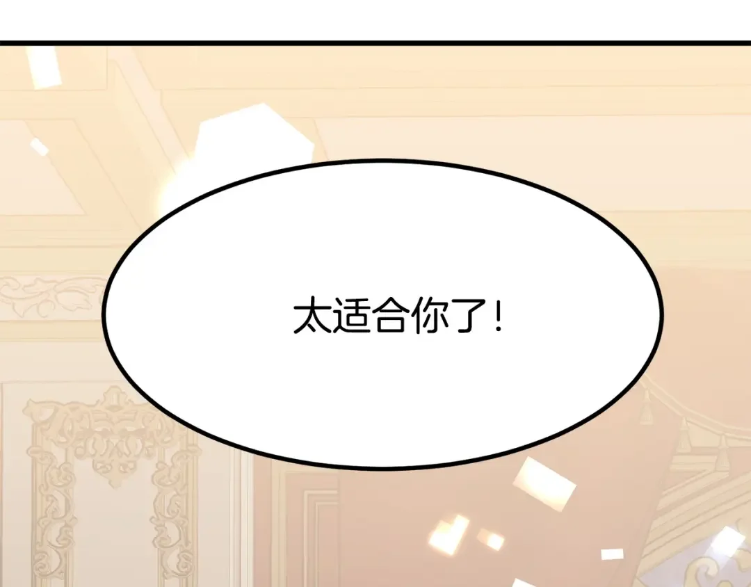 多余的妻子 第1话 出轨 第252页