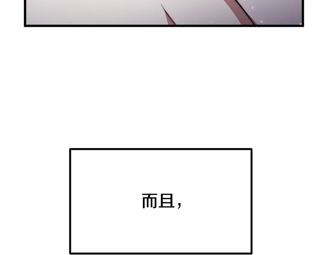 多余的妻子 第1话 出轨 第319页