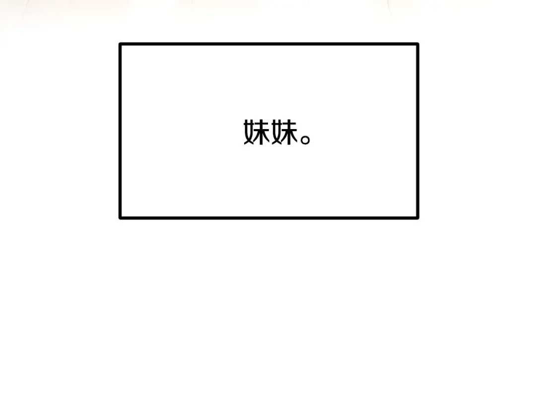 多余的妻子 第1话 出轨 第275页