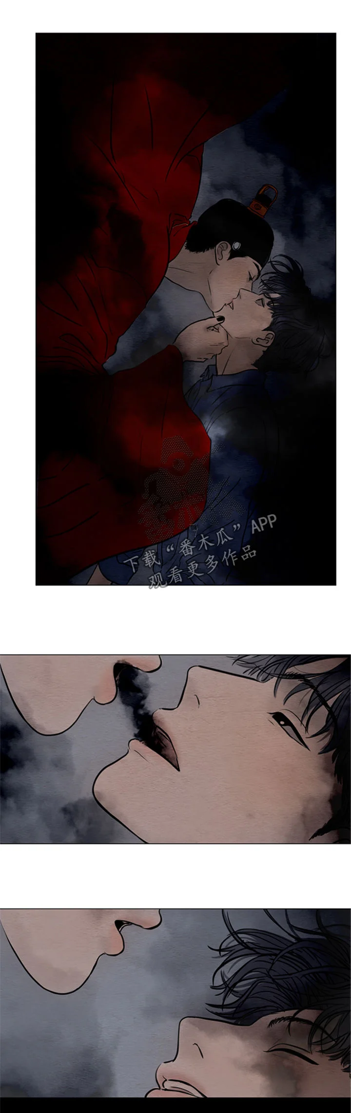 夜惊梦魇 第130章：【第二季】鬼道 第10页