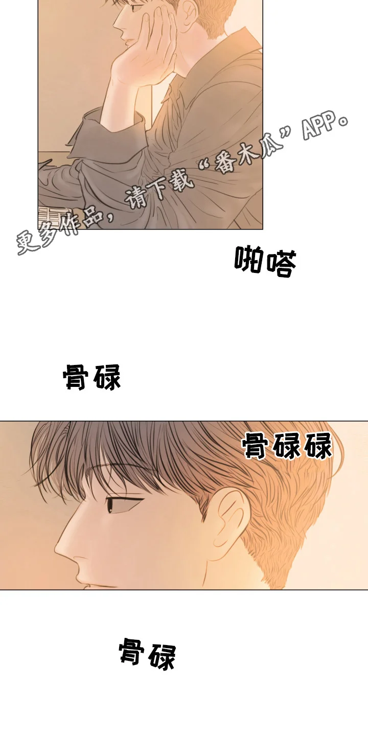 夜惊梦魇 第134章：【第二季完结】过来吧 第11页