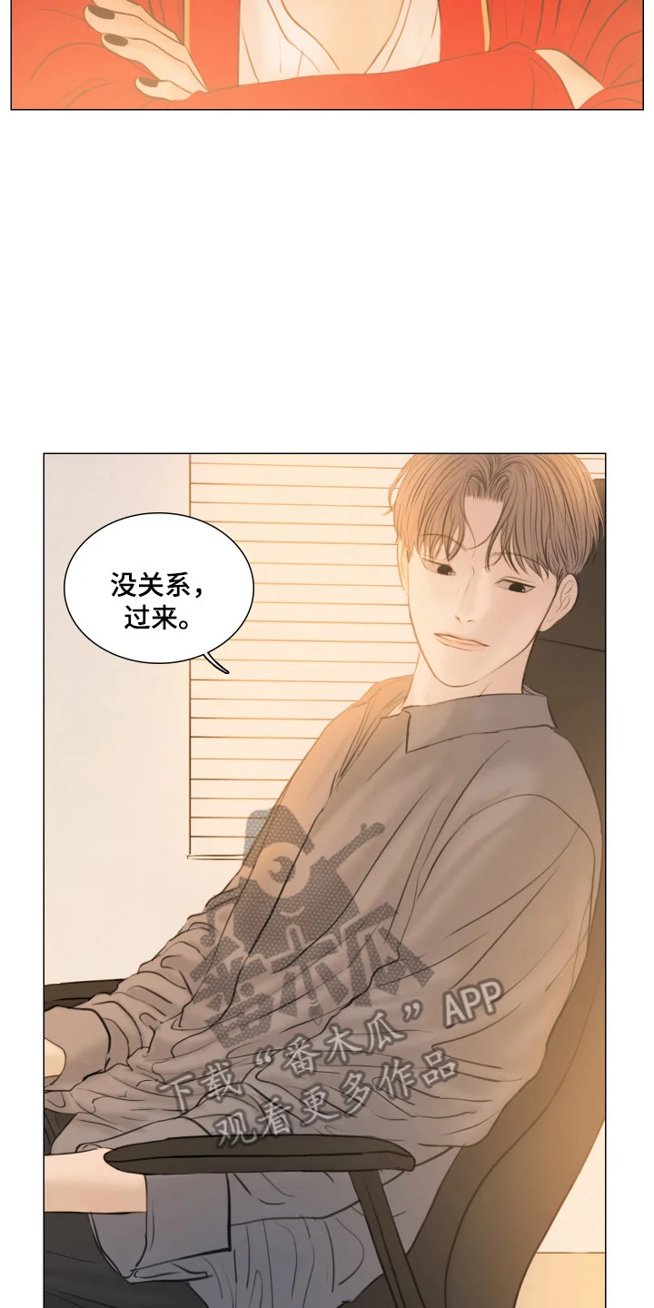 夜惊梦魇 第134章：【第二季完结】过来吧 第17页