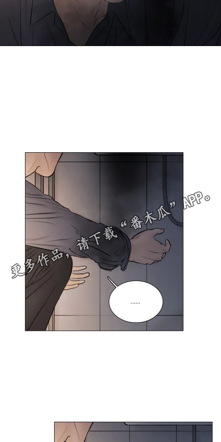 夜惊梦魇 第134章：【第二季完结】过来吧 第5页