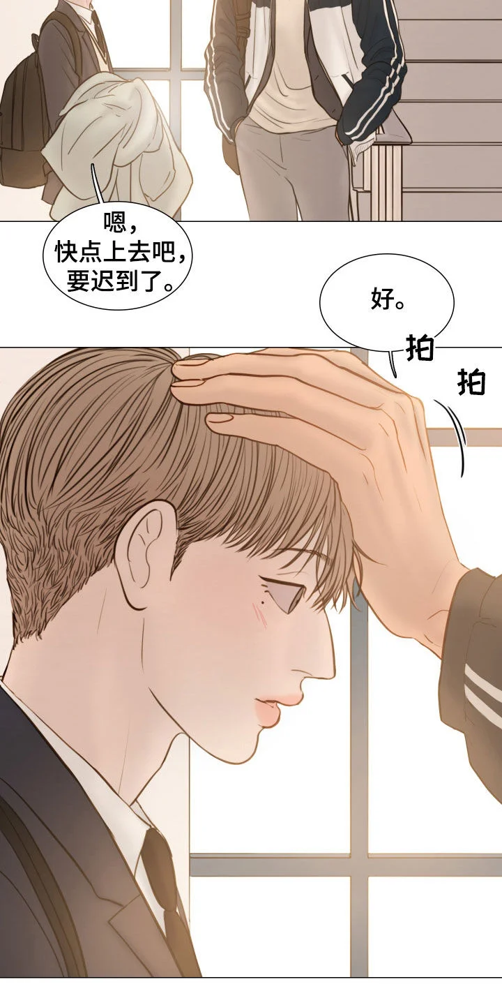 夜惊梦魇 第135章：【番外】入学 第14页