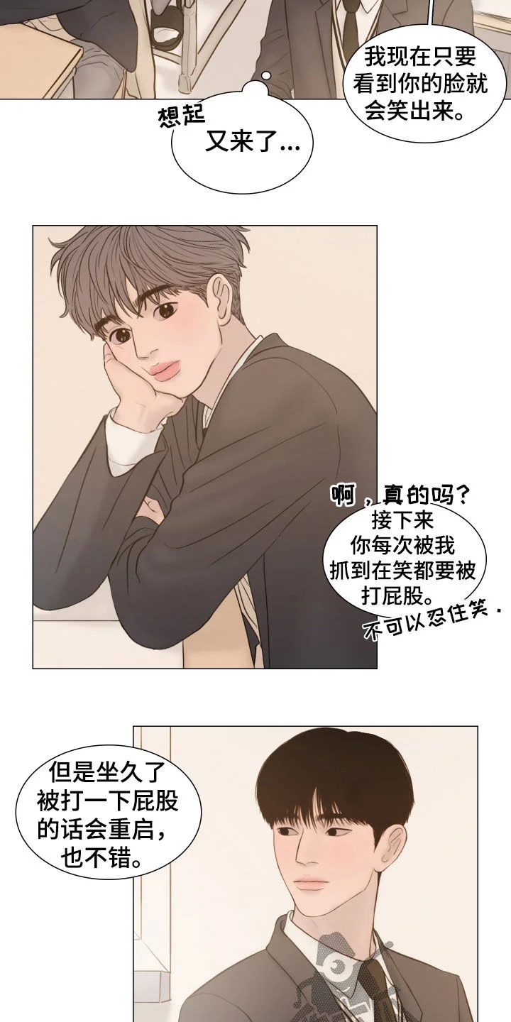 夜惊梦魇 第135章：【番外】入学 第19页