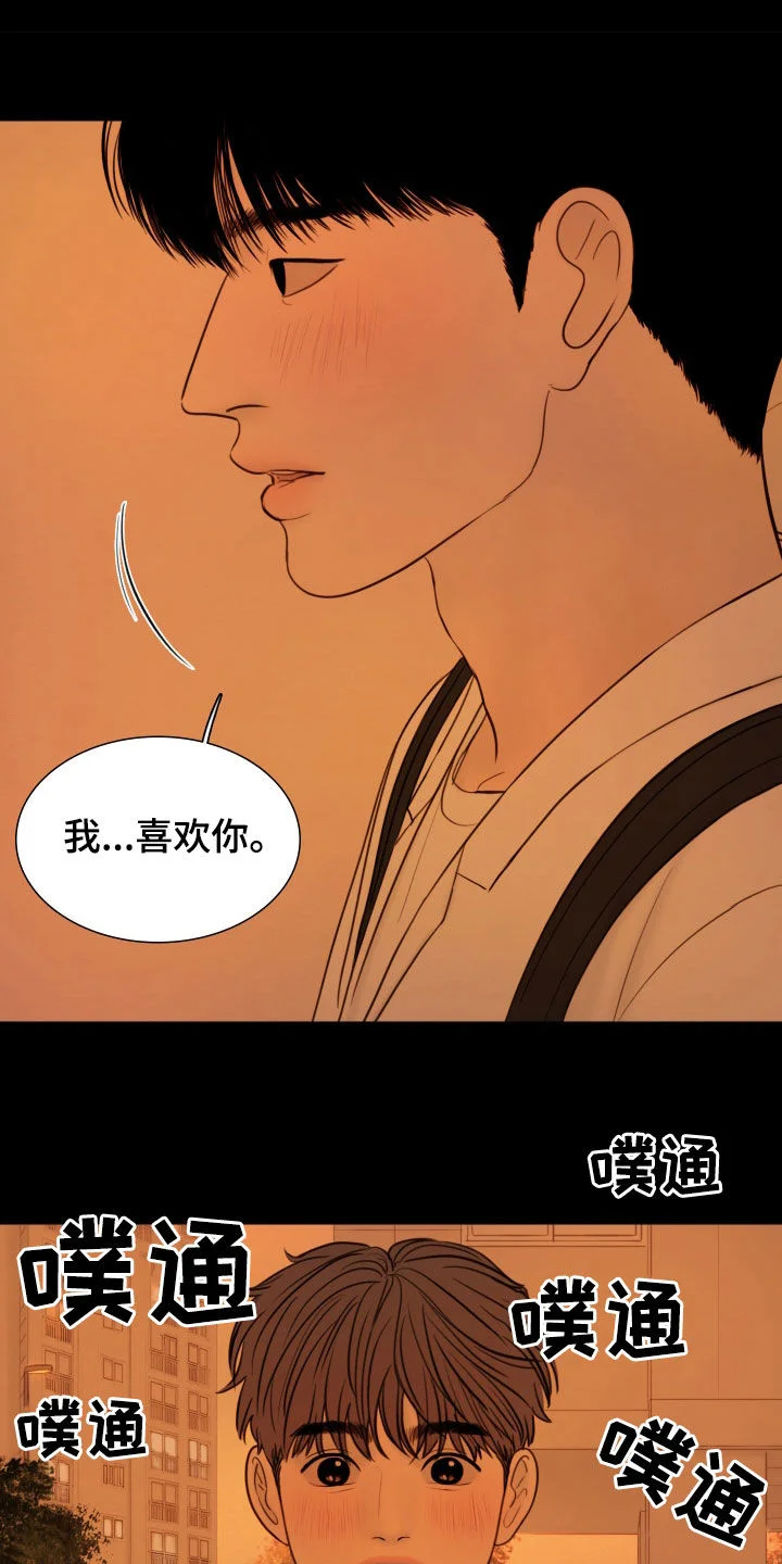 夜惊梦魇 第136章：【番外】秘密恋爱 第3页