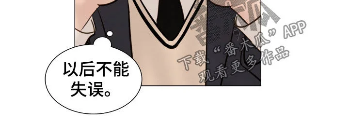 夜惊梦魇 第136章：【番外】秘密恋爱 第15页