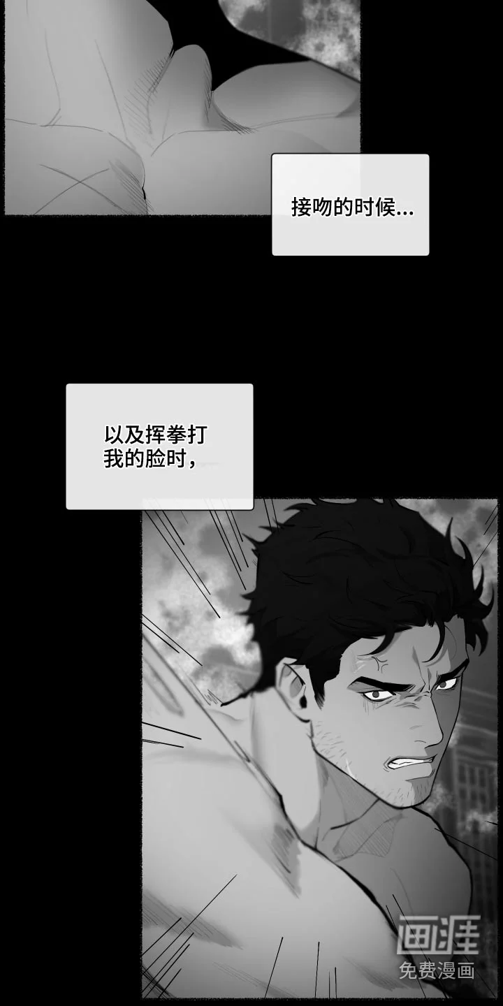 大公子的玩物 第63章：【番外】你醒了 第32页
