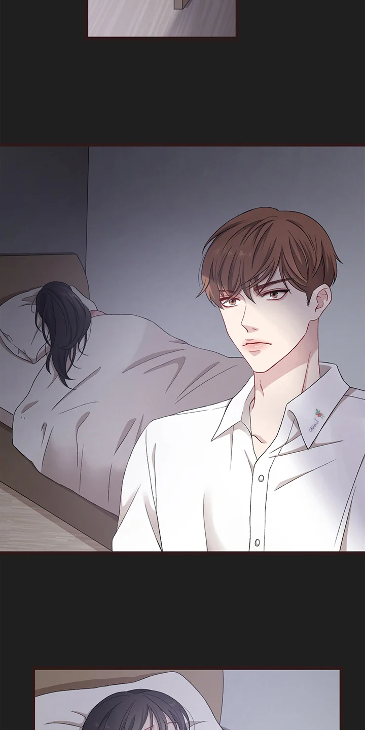 大师的秘密 第1章：潜入 第2页