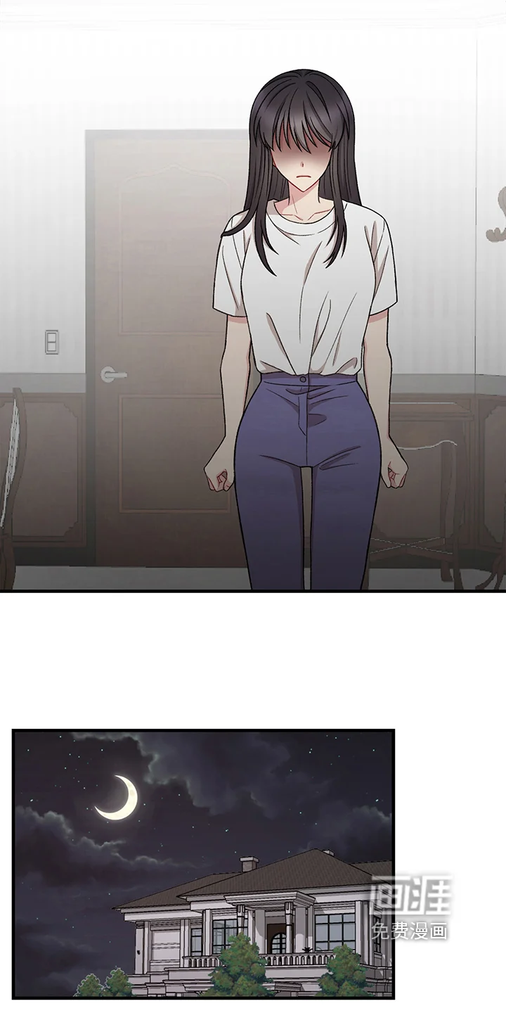 大师的秘密 第10章：选择 第11页