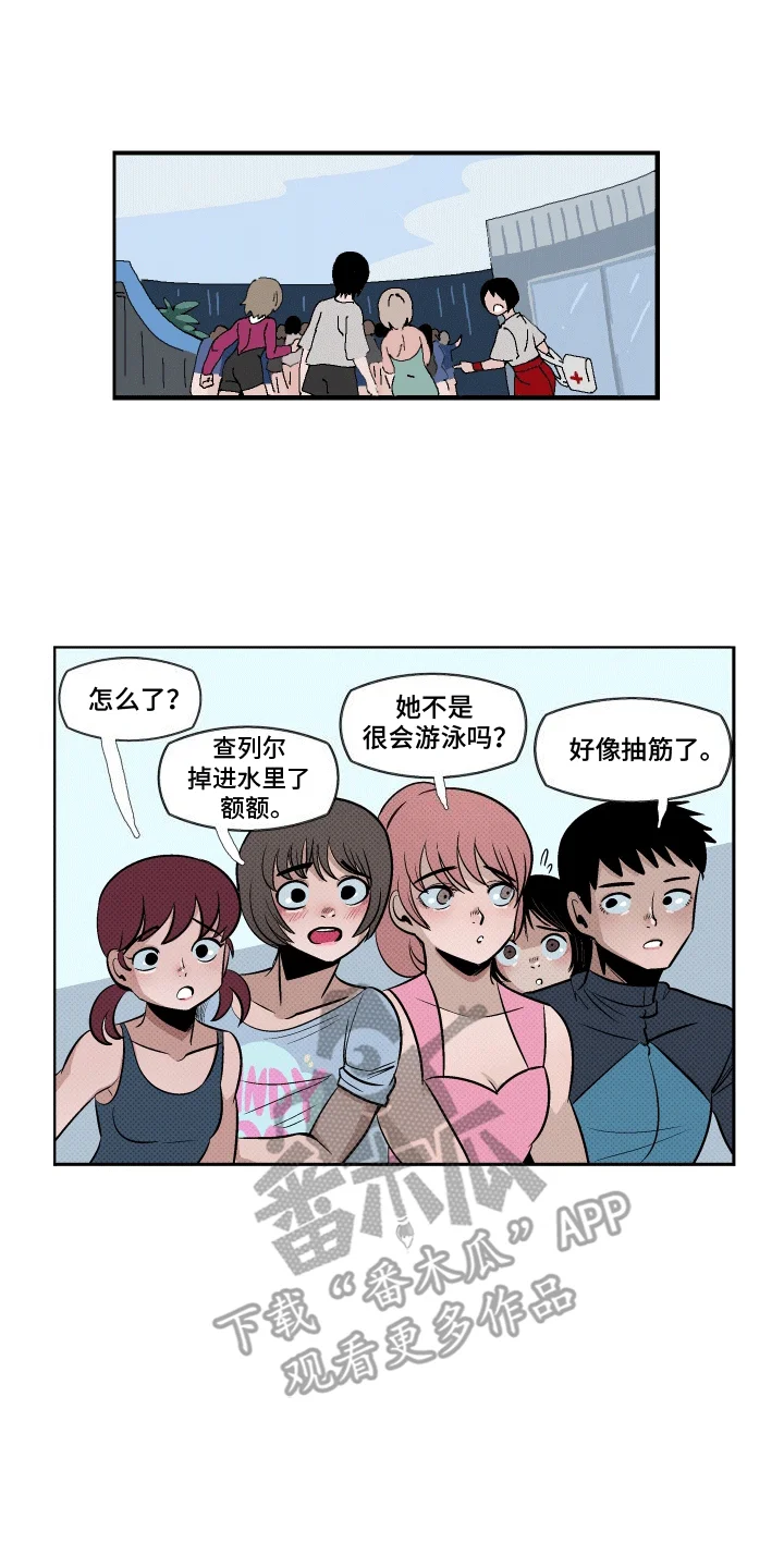大海爱上了你 第8章：她笑了 第1页