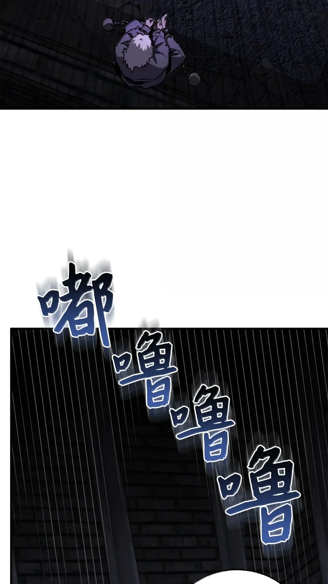 天下第一的青梅竹马 100 破阵入山 第86页