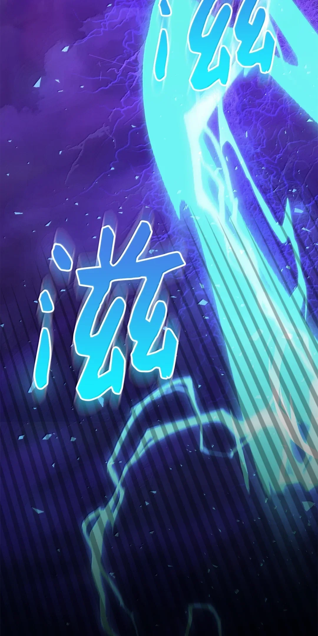 天下第一的青梅竹马 100 破阵入山 第22页