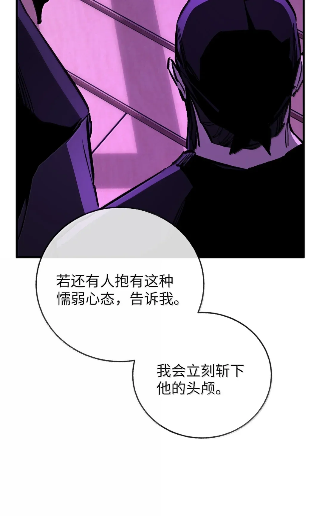 天下第一的青梅竹马 101 对阵副宫主 第7页