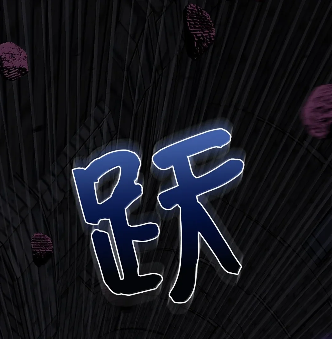 天下第一的青梅竹马 101 对阵副宫主 第74页