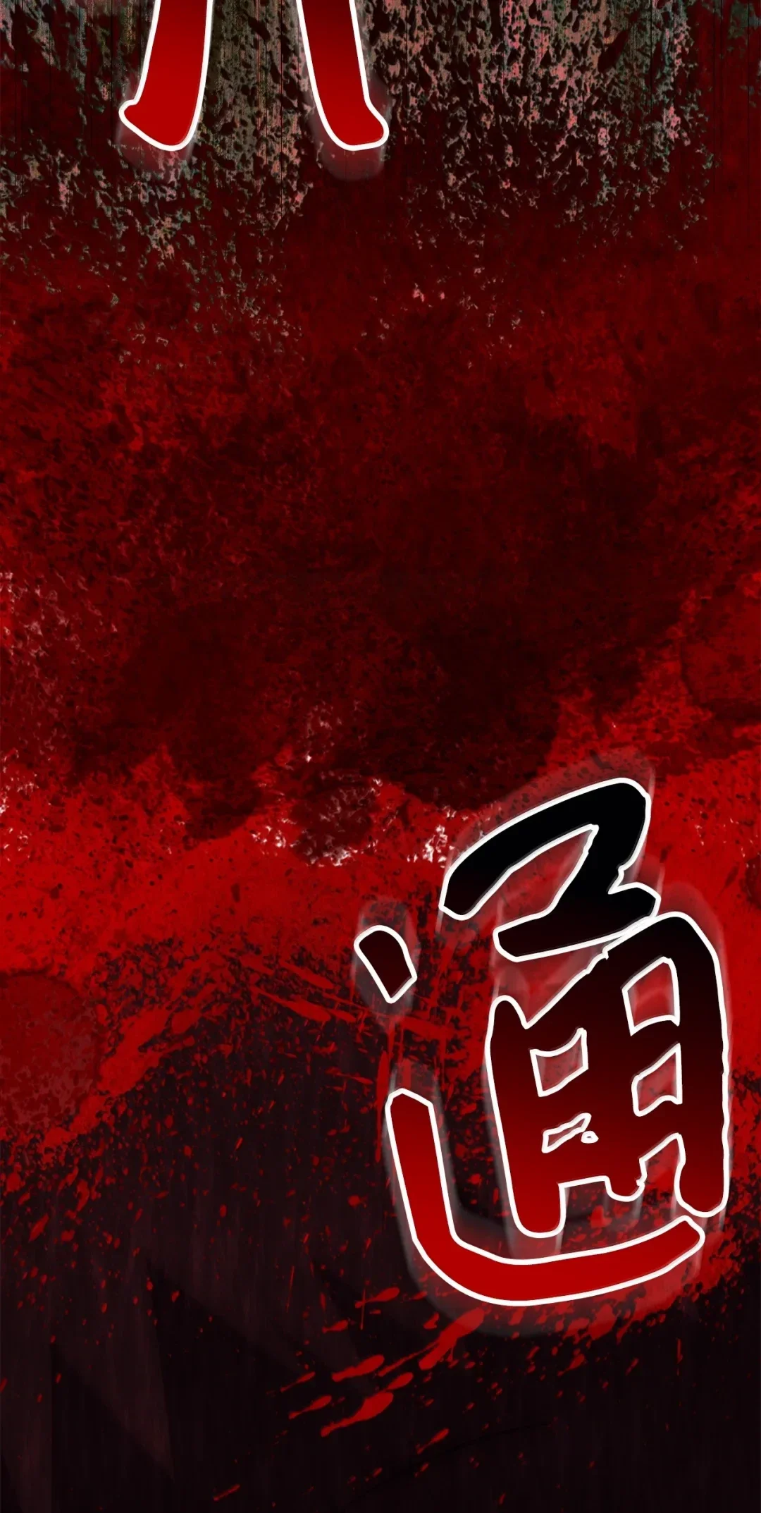 天下第一的青梅竹马 101 对阵副宫主 第34页