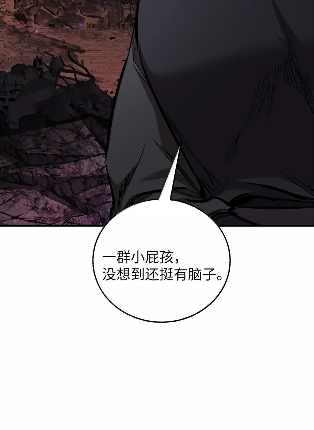 天下第一的青梅竹马 101 对阵副宫主 第68页