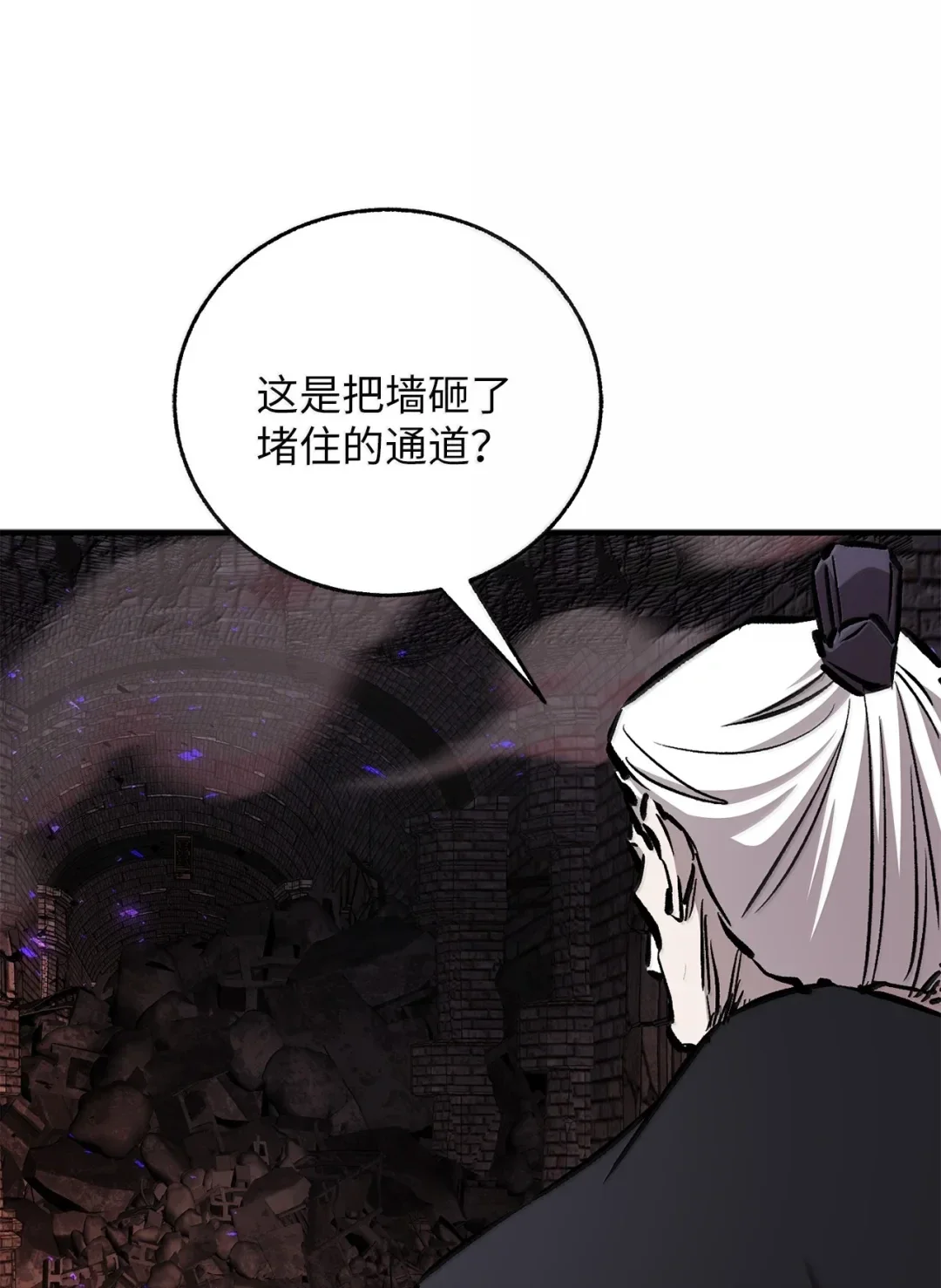 天下第一的青梅竹马 101 对阵副宫主 第67页