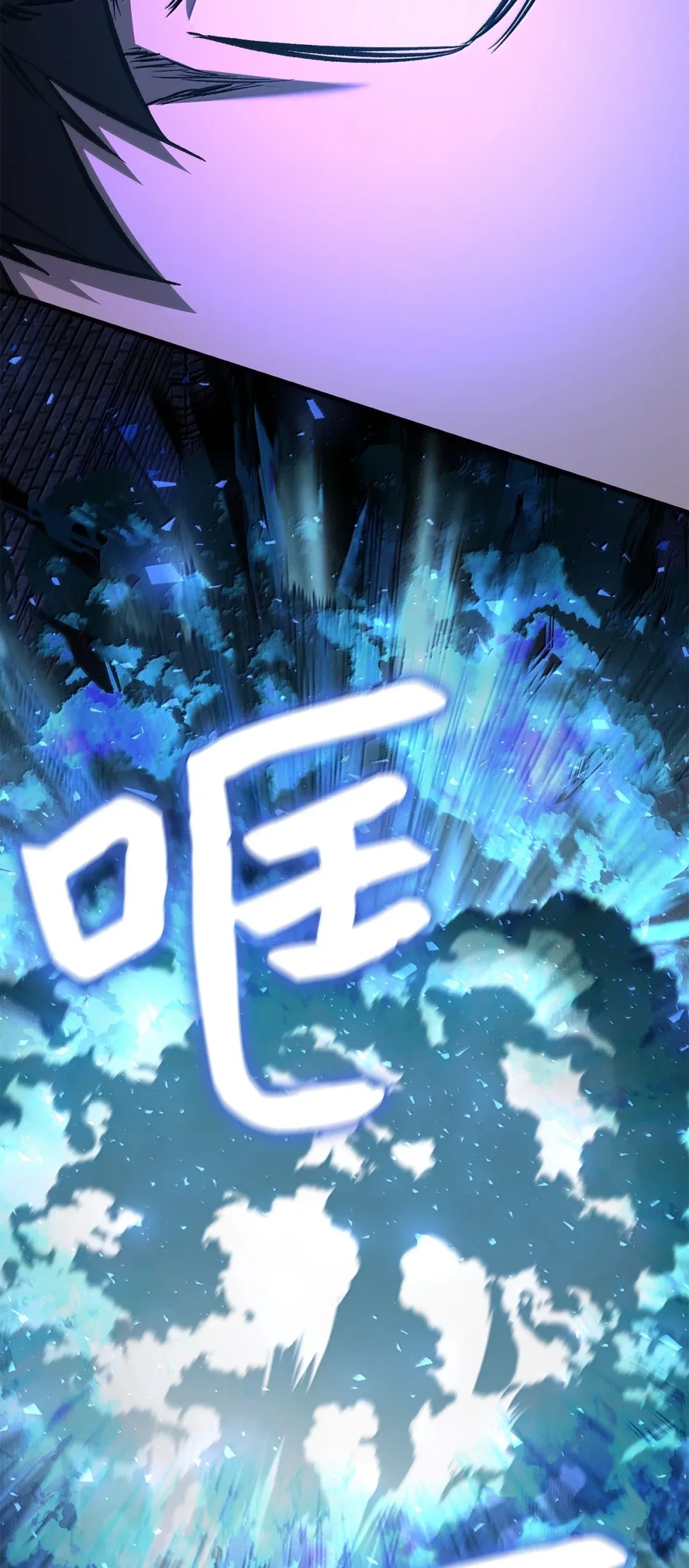天下第一的青梅竹马 101 对阵副宫主 第94页
