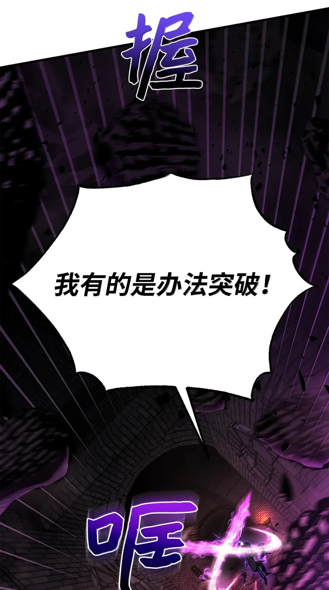 天下第一的青梅竹马 101 对阵副宫主 第70页