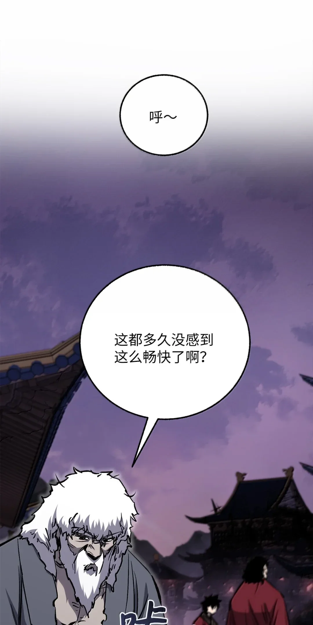 天下第一的青梅竹马 102 救出大姐 第27页