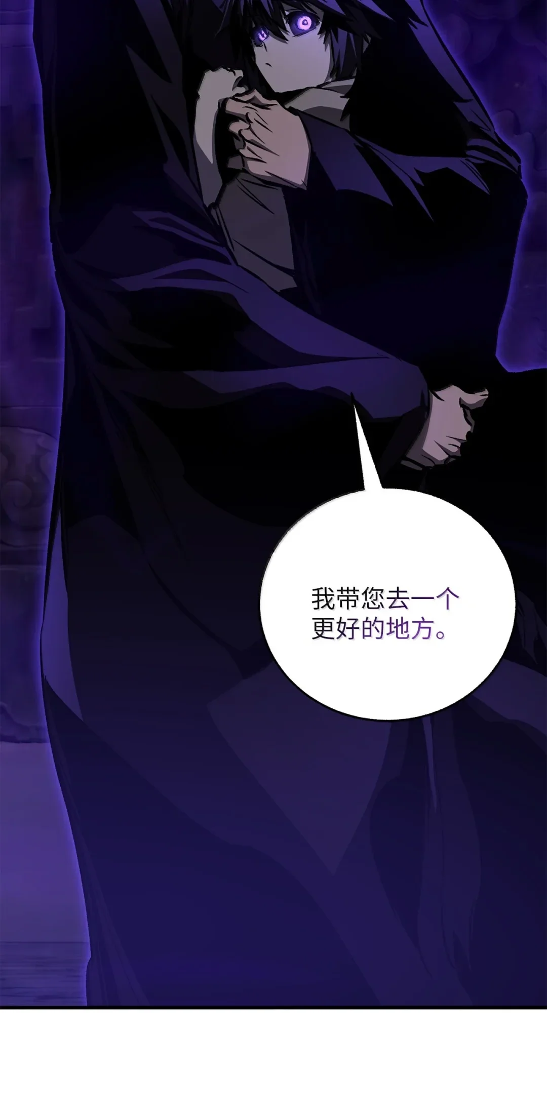 天下第一的青梅竹马 102 救出大姐 第91页