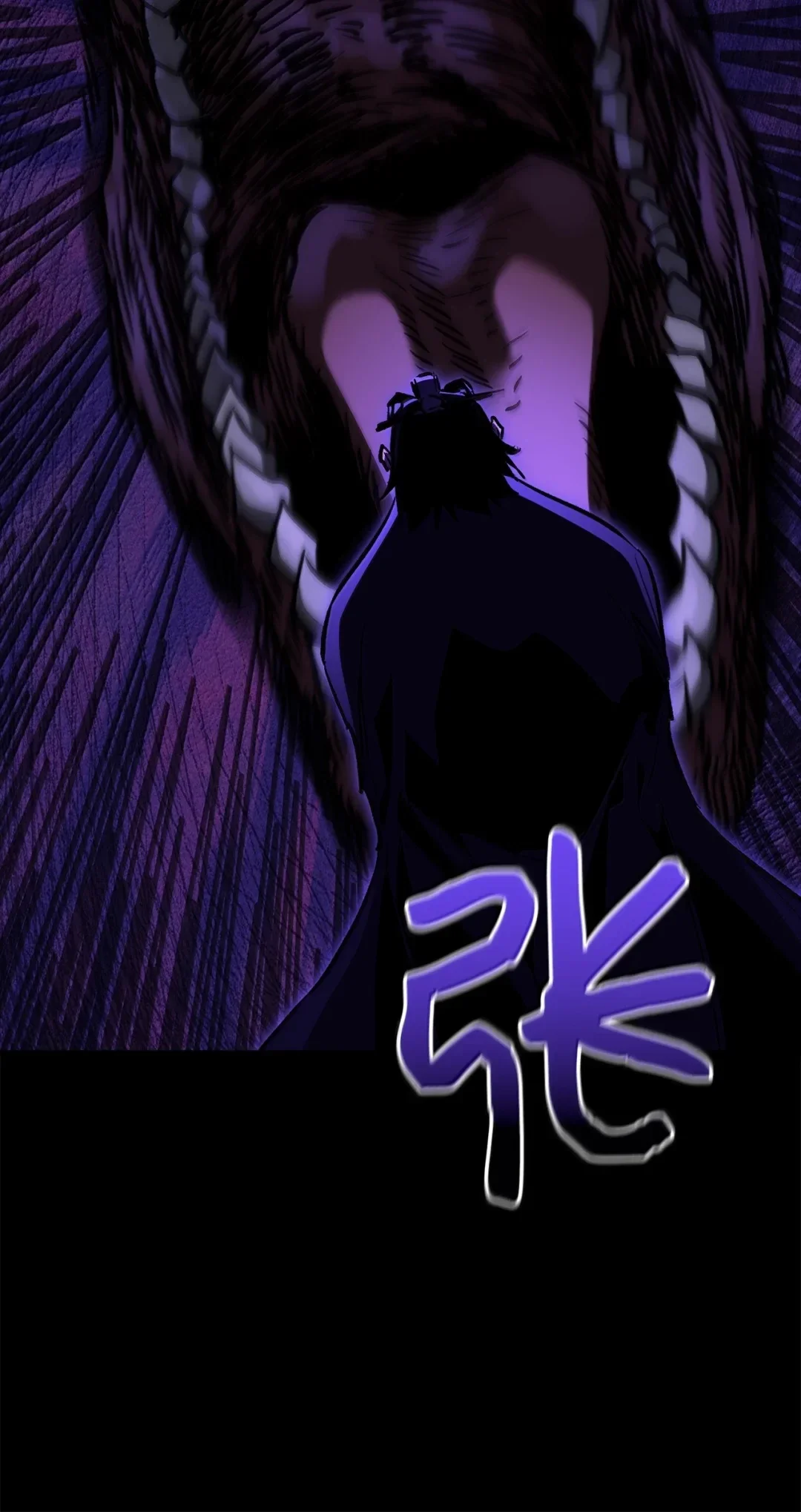 天下第一的青梅竹马 103 追击天魔 第23页