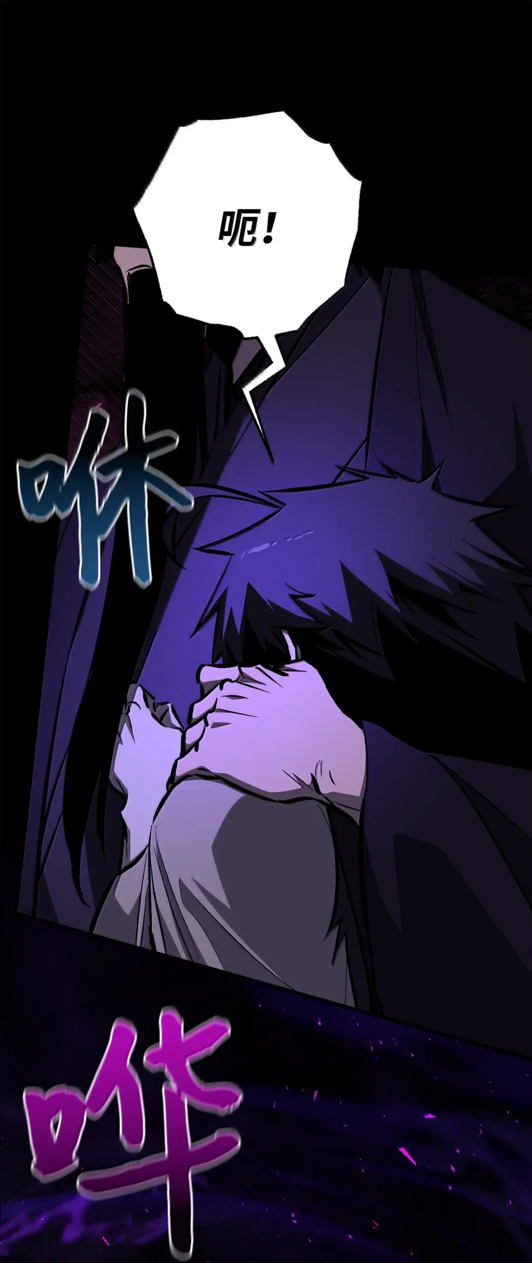 天下第一的青梅竹马 103 追击天魔 第24页