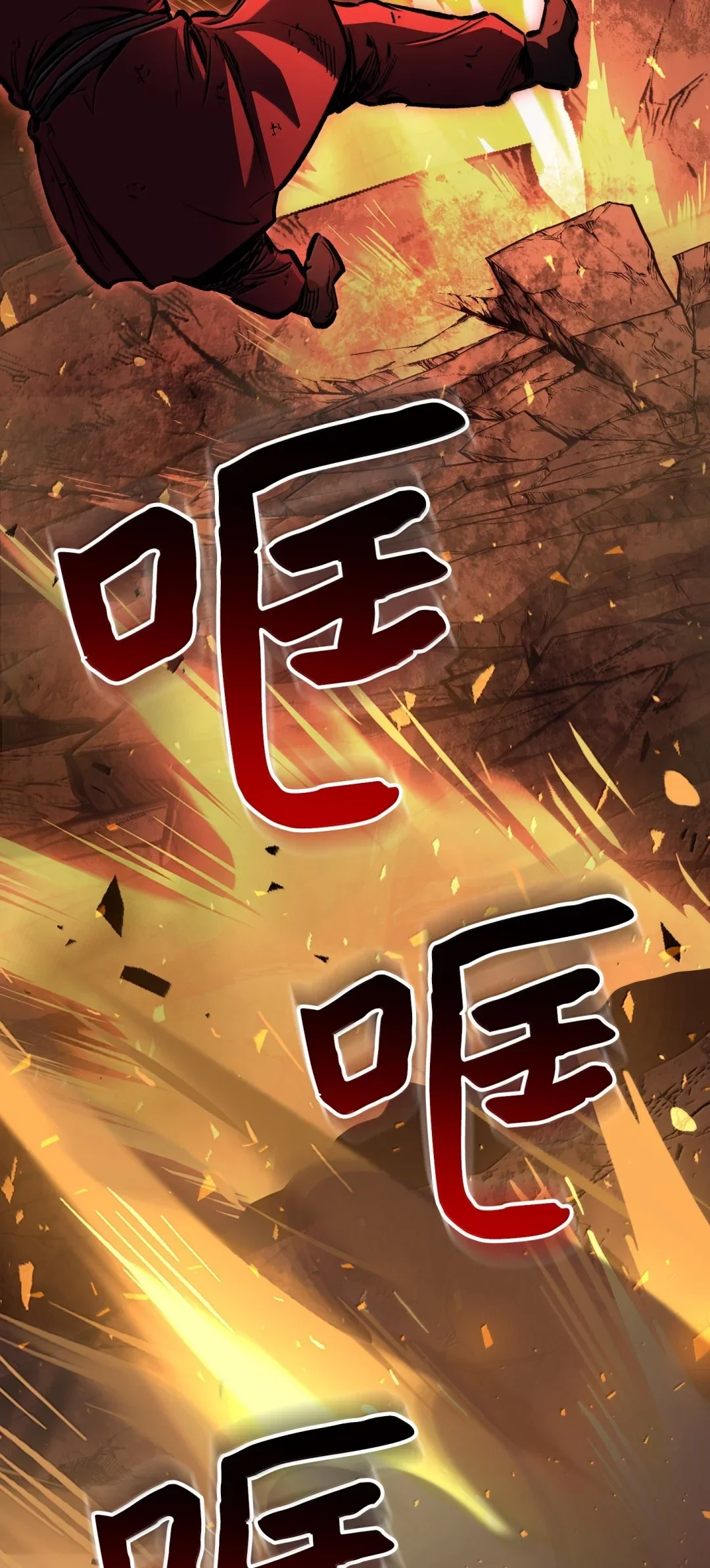 天下第一的青梅竹马 103 追击天魔 第76页