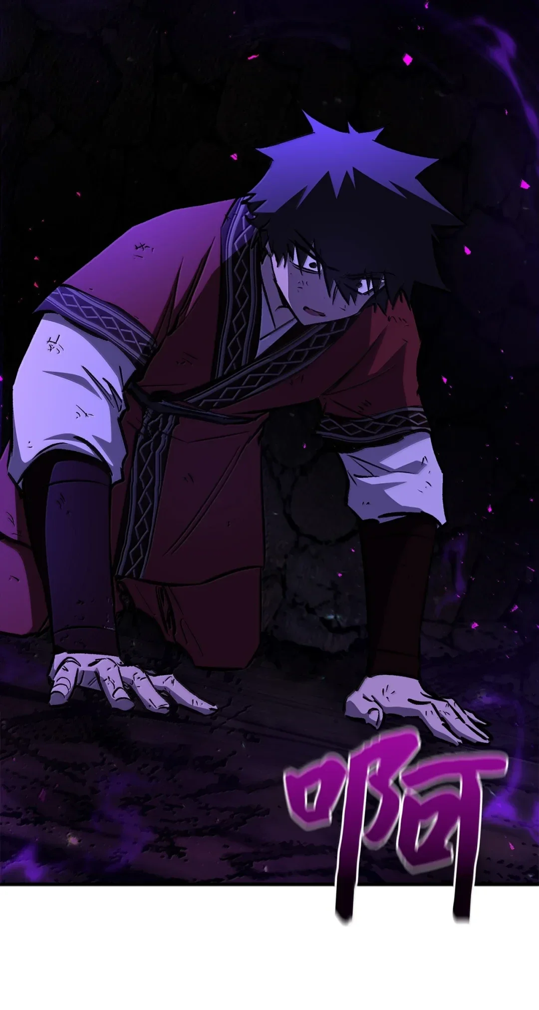 天下第一的青梅竹马 103 追击天魔 第25页