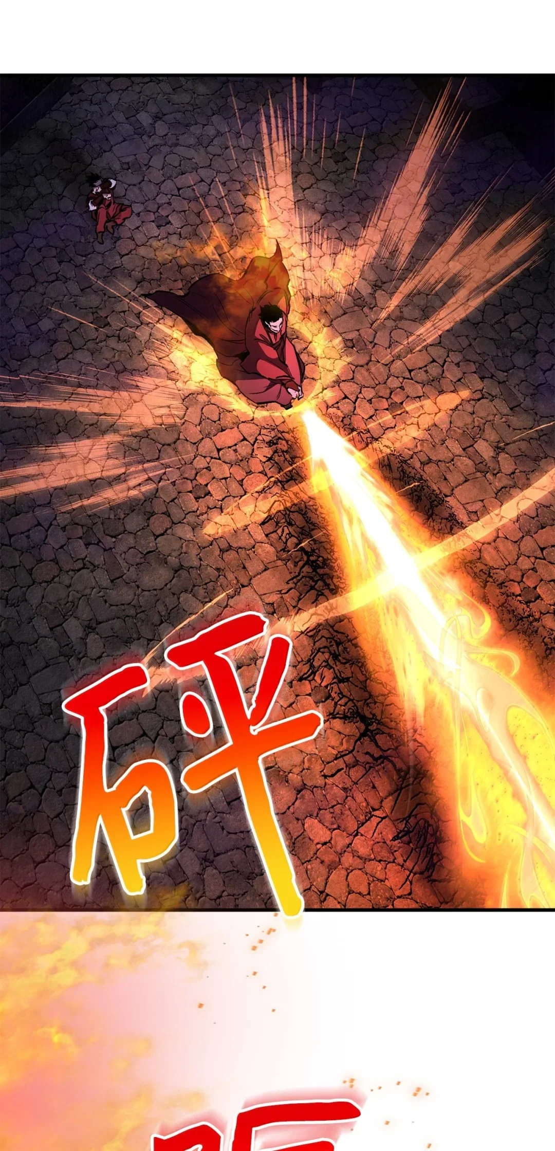 天下第一的青梅竹马 103 追击天魔 第55页