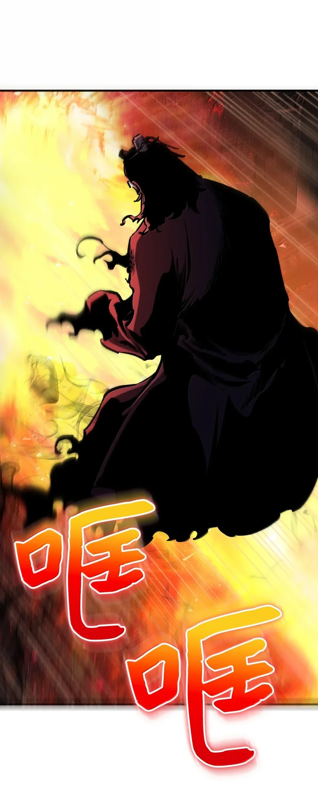 天下第一的青梅竹马 103 追击天魔 第59页
