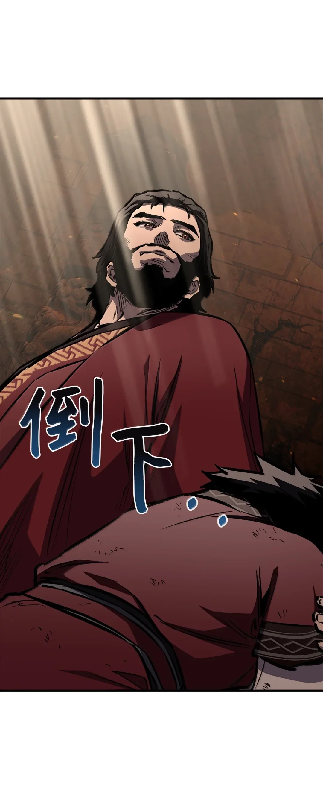 天下第一的青梅竹马 103 追击天魔 第96页