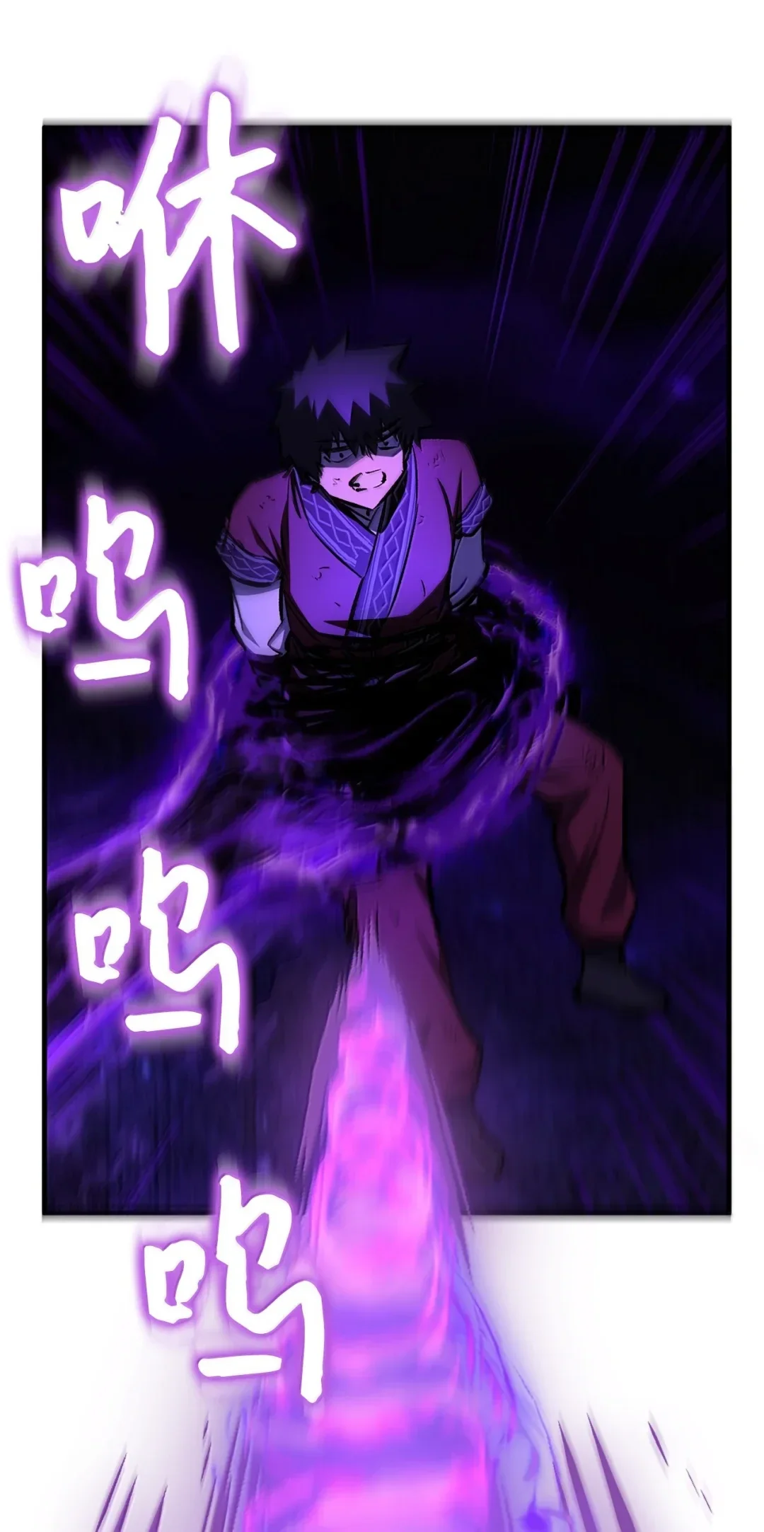 天下第一的青梅竹马 103 追击天魔 第38页