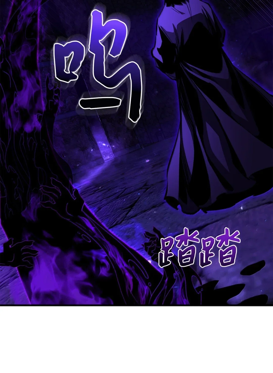 天下第一的青梅竹马 103 追击天魔 第32页