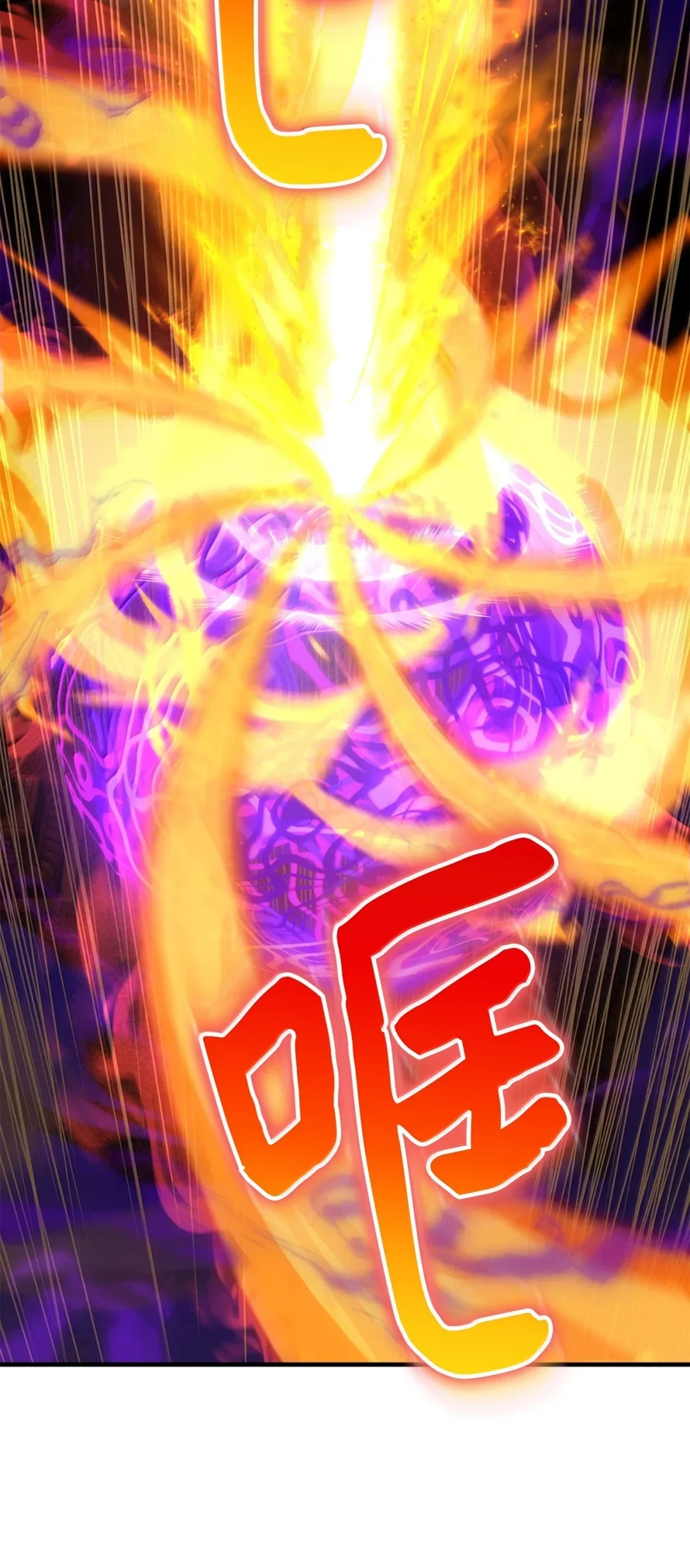 天下第一的青梅竹马 103 追击天魔 第68页