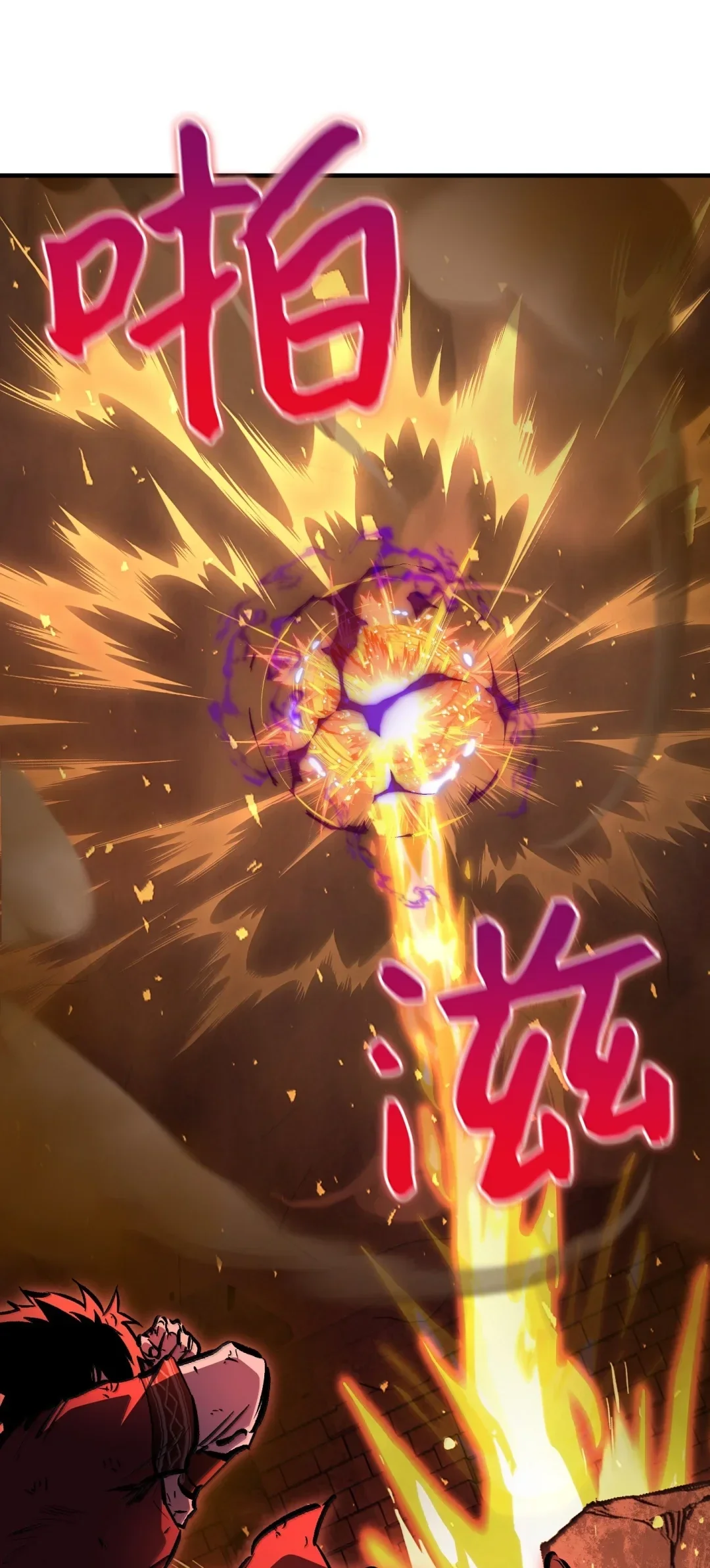 天下第一的青梅竹马 103 追击天魔 第75页