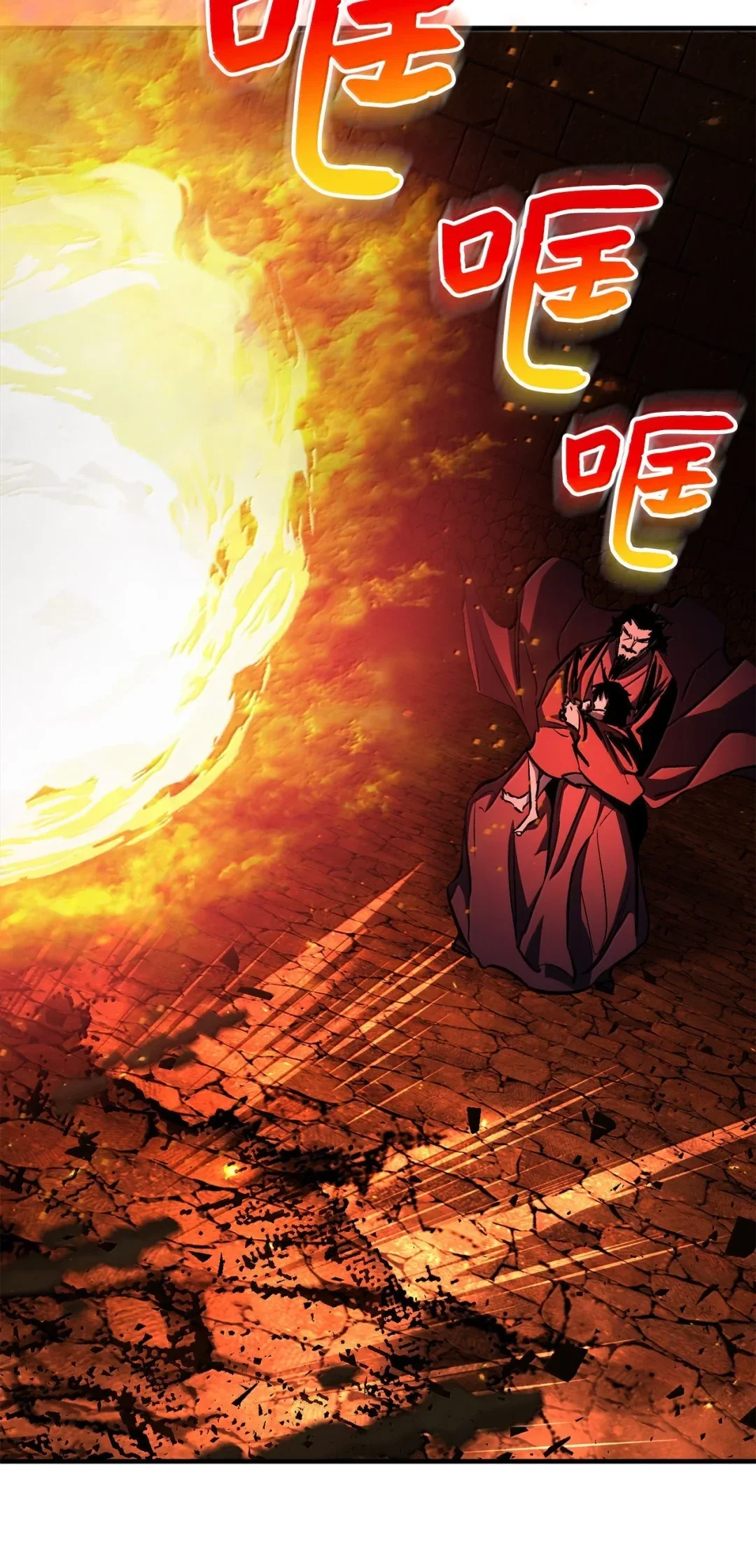 天下第一的青梅竹马 103 追击天魔 第56页