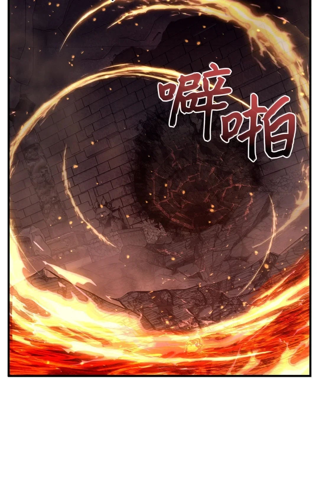 天下第一的青梅竹马 103 追击天魔 第61页