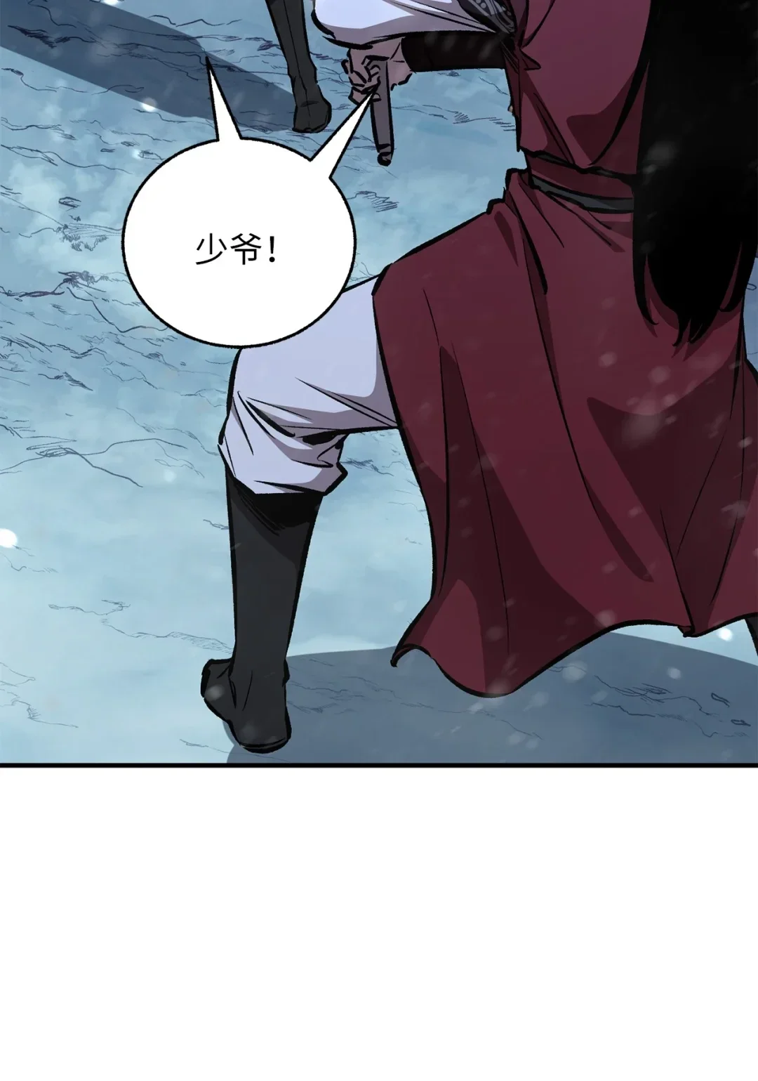 天下第一的青梅竹马 94 真假武延 第66页