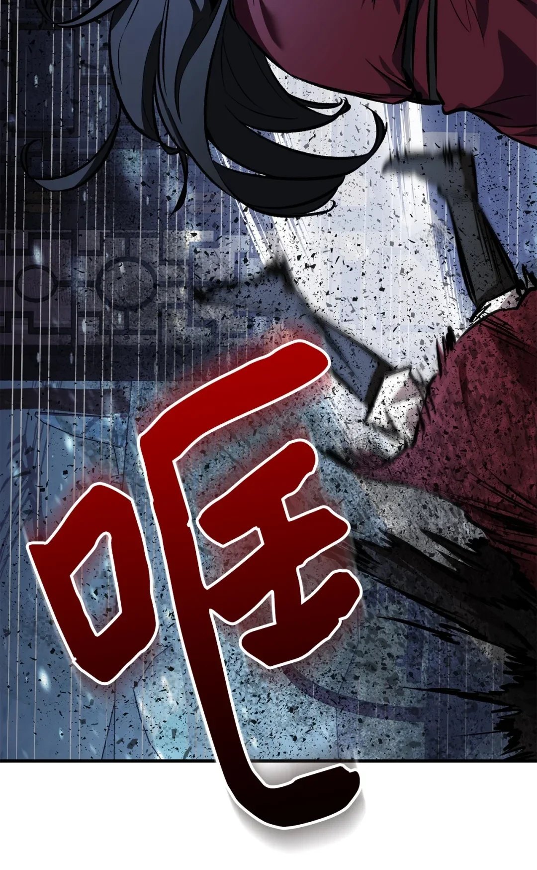 天下第一的青梅竹马 94 真假武延 第85页