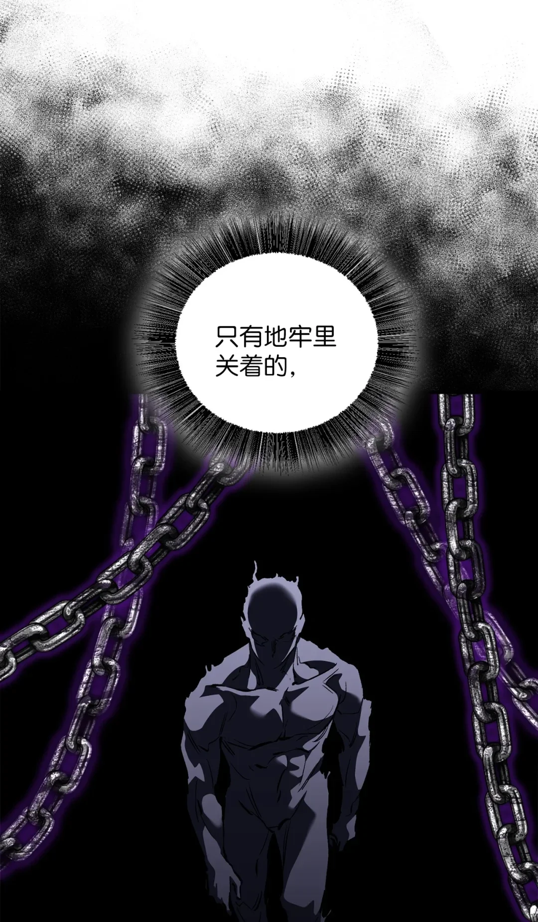 天下第一的青梅竹马 94 真假武延 第72页