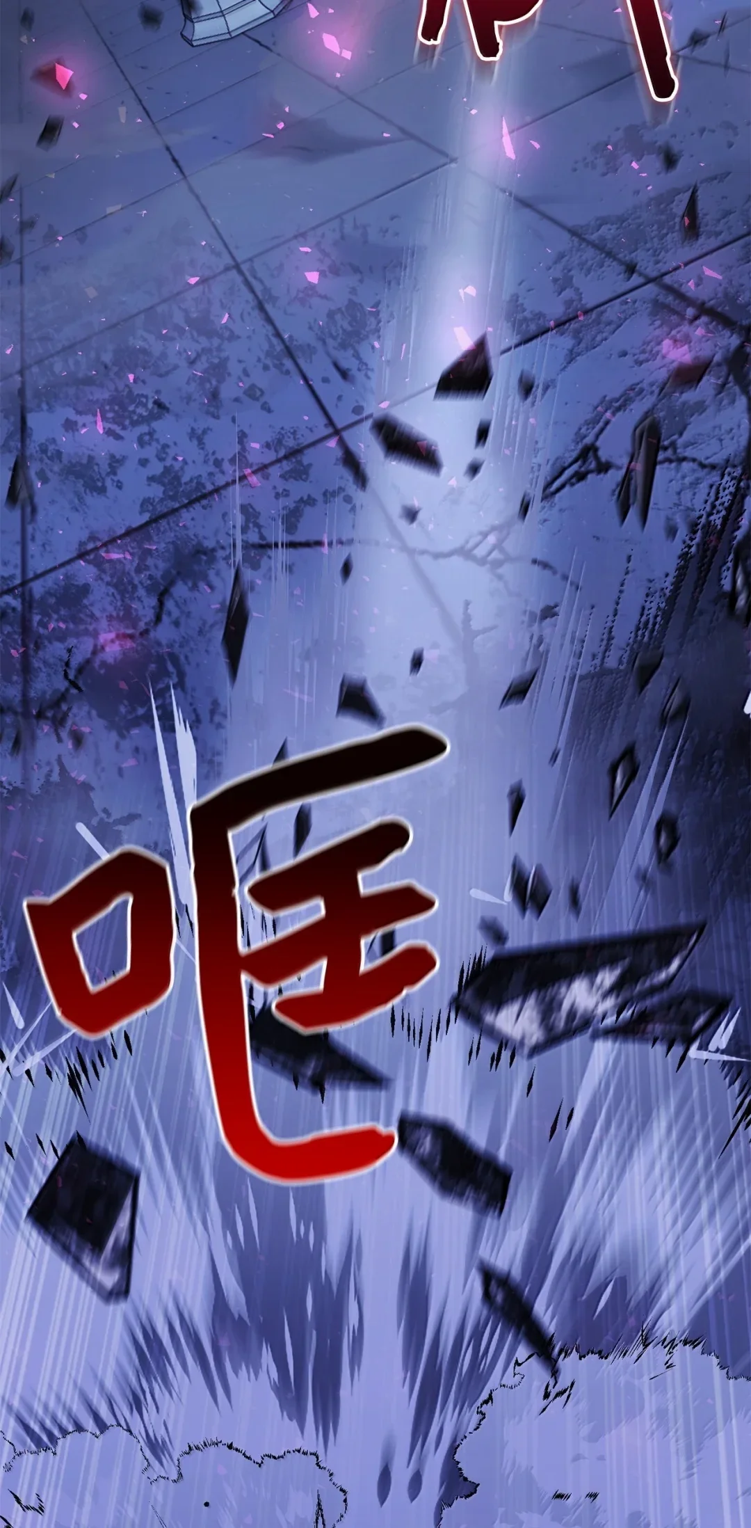 天下第一的青梅竹马 95 对付大长老 第115页