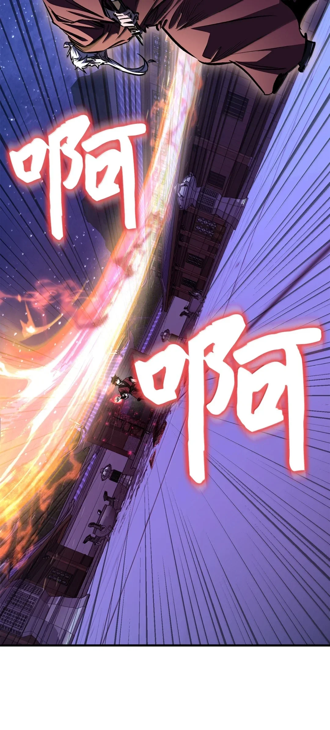 天下第一的青梅竹马 95 对付大长老 第89页