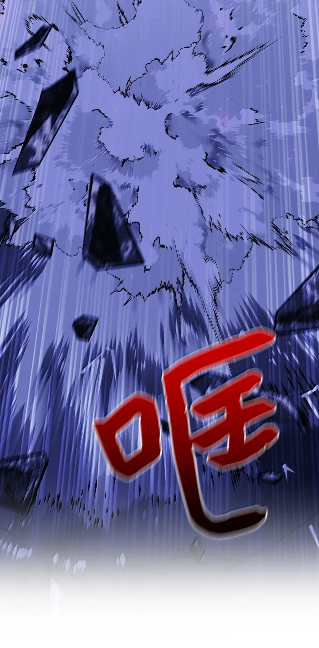 天下第一的青梅竹马 95 对付大长老 第116页
